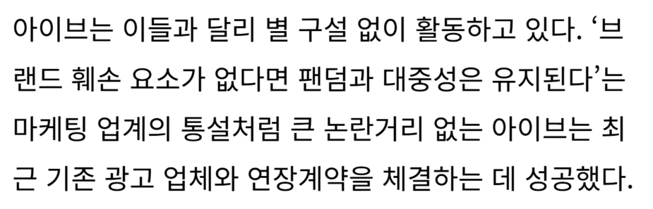 newsworker ive comparison