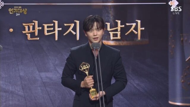 sbs - best actor - yook sung jae