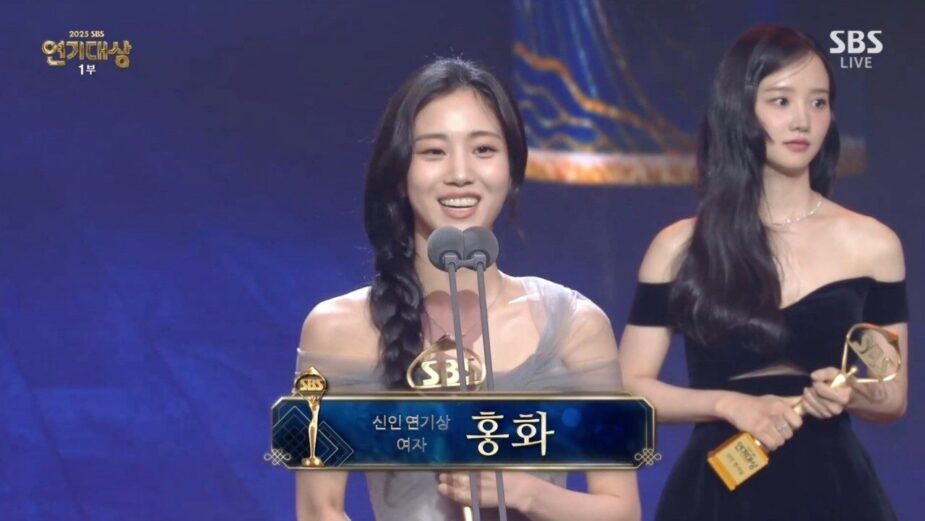 sbs - best new actor - hong hwa yeon