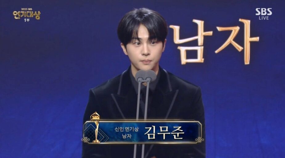 sbs - best new actor - kim moo jun