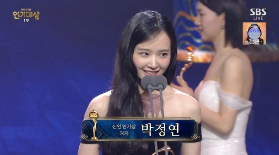 sbs - best new actor - park jung yeon