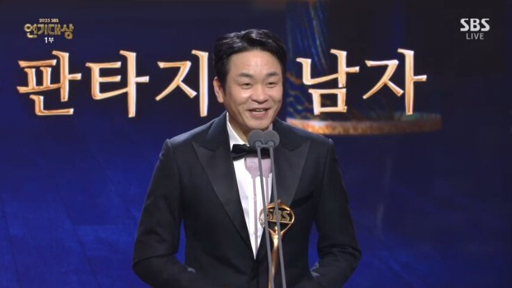 sbs - best supporting actor - lee sung wook
