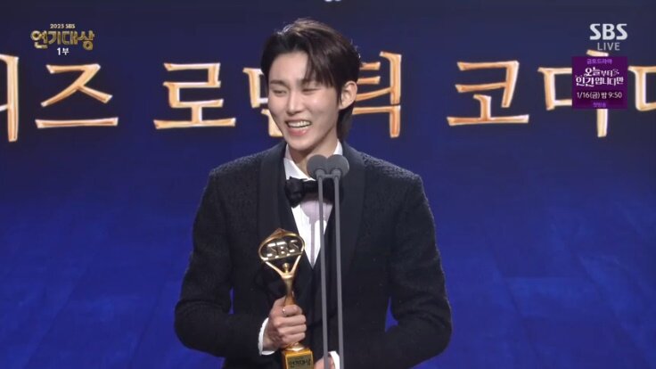 sbs - best supporting actor - seo beom jun