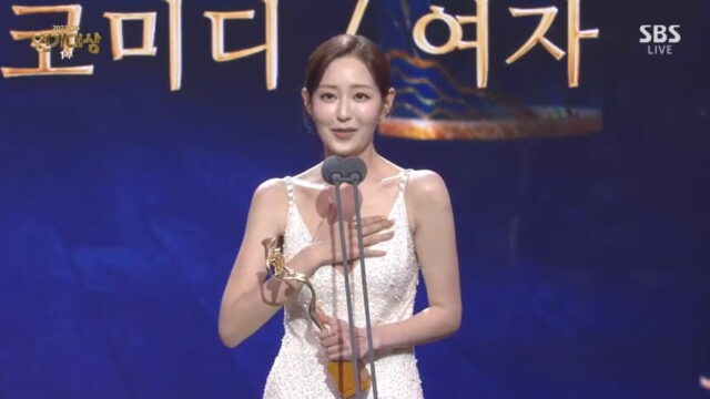 sbs - best supporting actress - shin seul gi