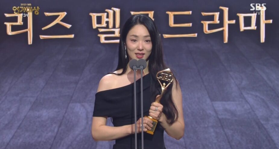 sbs - excellent actor - jeon yeo been