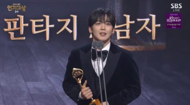sbs - excellent actor - kim yo han