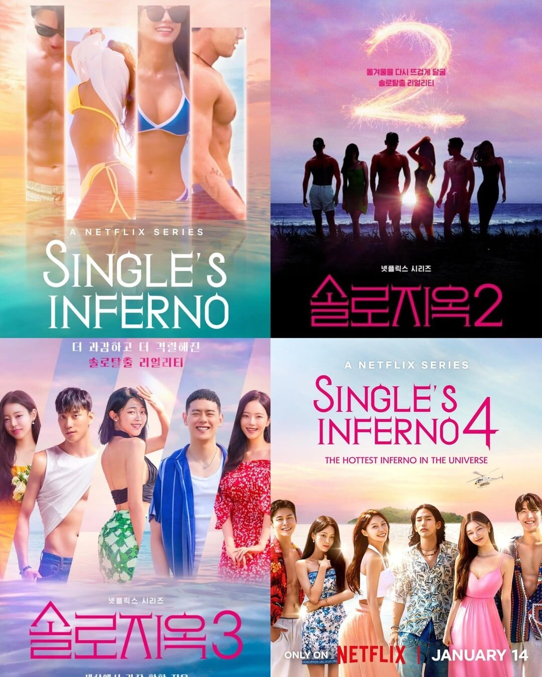 singles-inferno-season-1-4-main