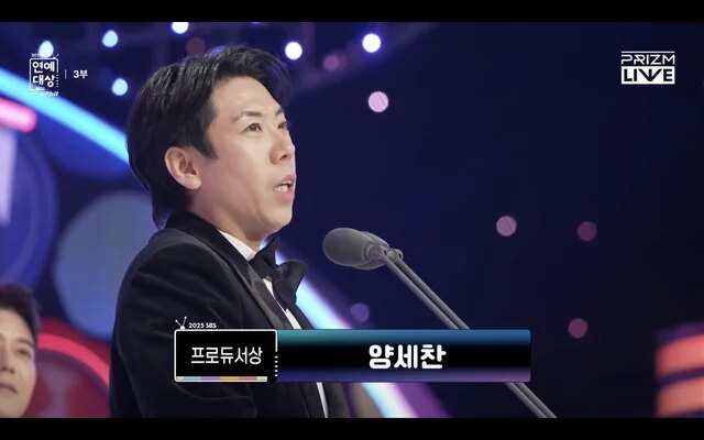yang-se-chan-won-the-producer-award-at-the-2025-sbs-v0-n4bmhjiu2dag1