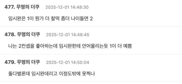 스크린샷 2025-12-01 오후 5.12.39