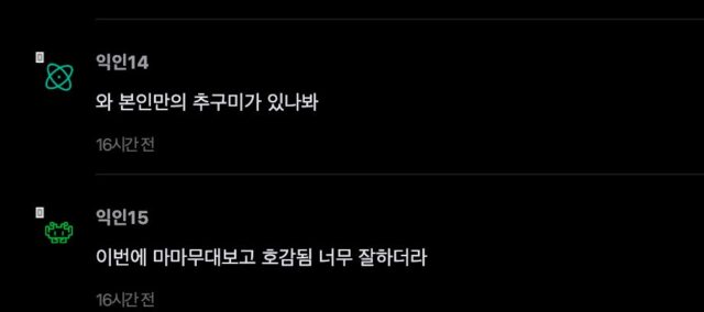 스크린샷 2025-12-02 오후 12.17.39