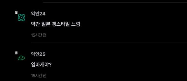 스크린샷 2025-12-02 오후 12.18.13