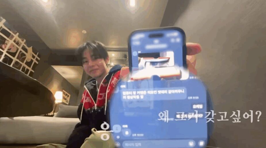 스크린샷 2025-12-02 오후 5.40.55