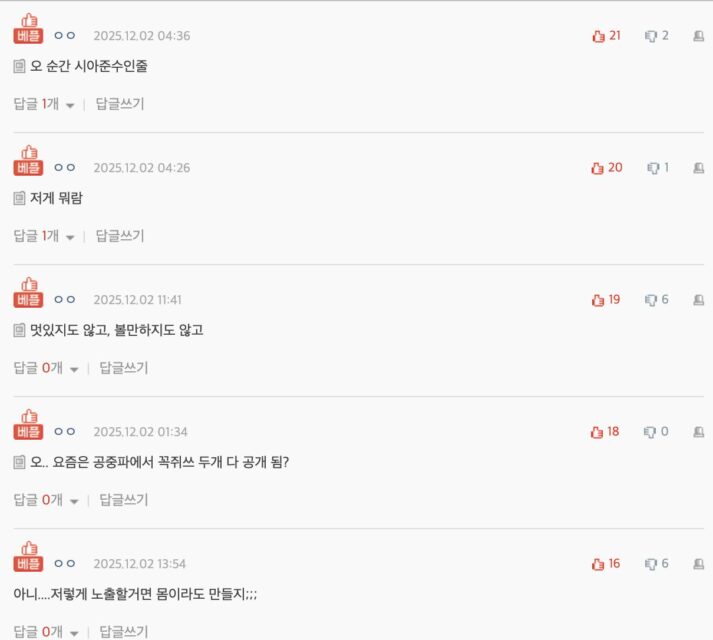 스크린샷 2025-12-03 오전 12.48.56