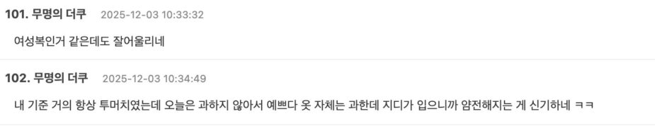 스크린샷 2025-12-03 오후 12.08.15