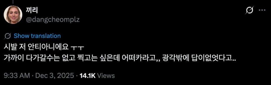 스크린샷 2025-12-03 오후 2.42.55