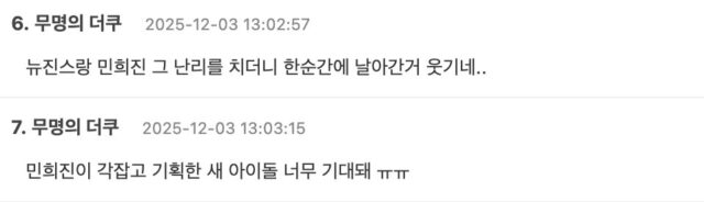 스크린샷 2025-12-03 오후 3.27.22