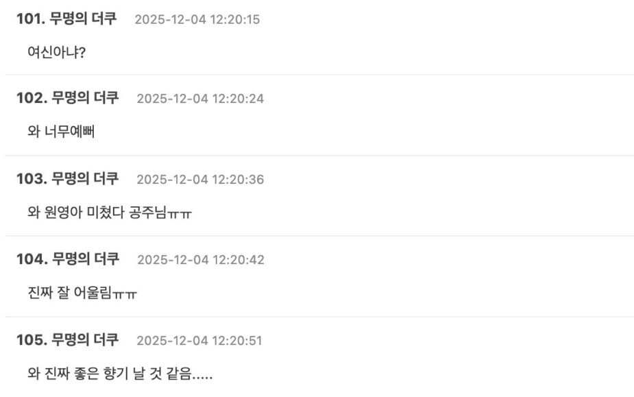 스크린샷 2025-12-04 오후 1.26.53