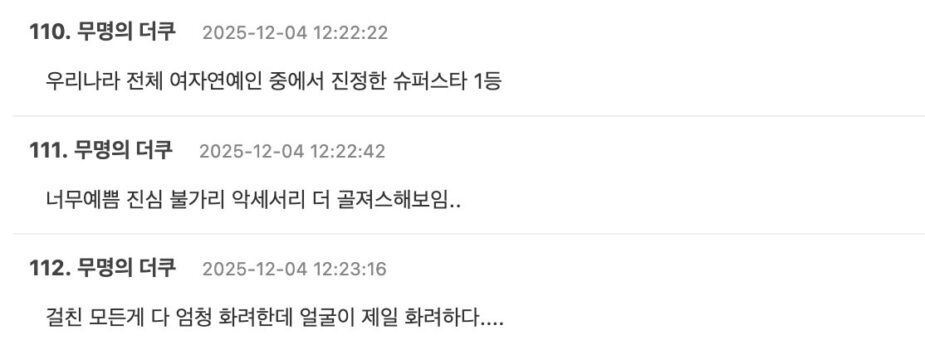 스크린샷 2025-12-04 오후 1.27.10