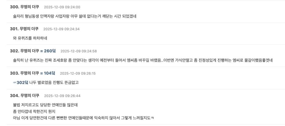 스크린샷 2025-12-09 오전 11.28.32