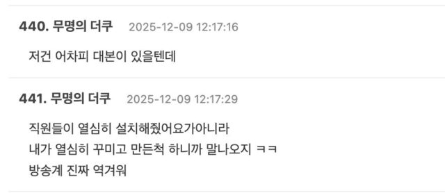 스크린샷 2025-12-09 오후 1.54.26