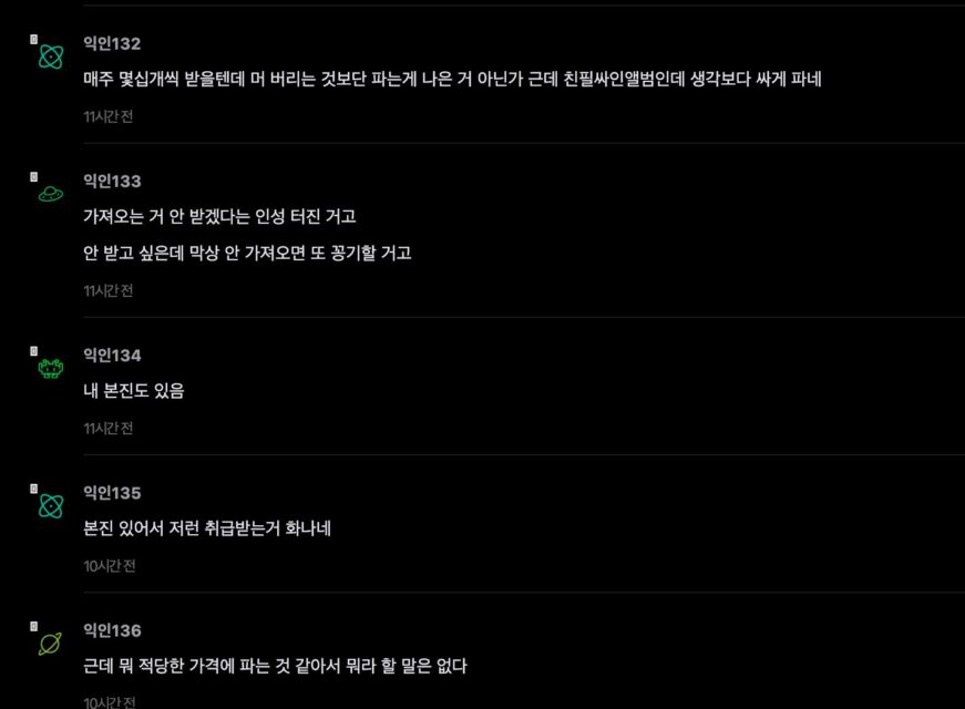 스크린샷 2025-12-10 오전 11.35.50