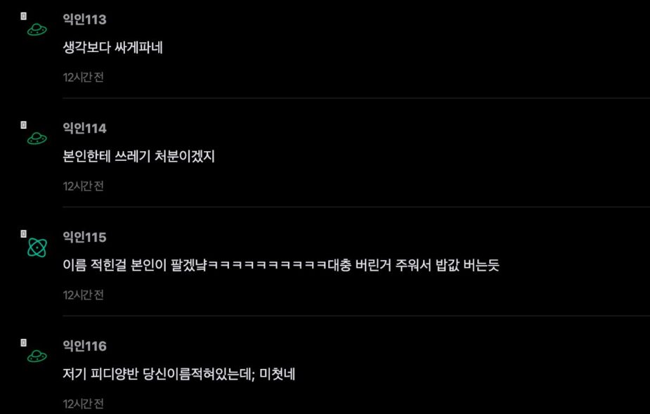 스크린샷 2025-12-10 오전 11.36.14