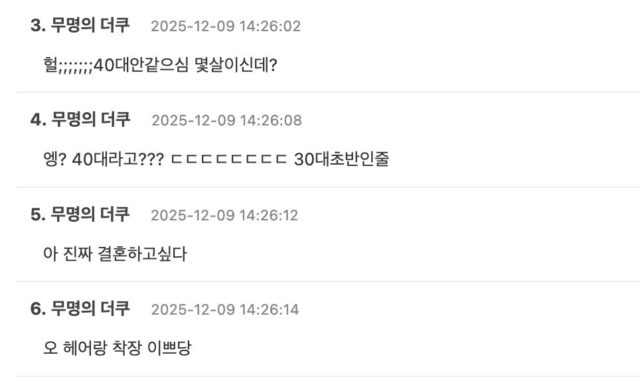 스크린샷 2025-12-10 오후 12.39.50