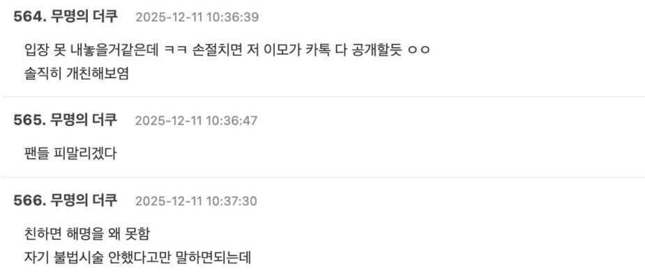 스크린샷 2025-12-11 오후 1.01.35