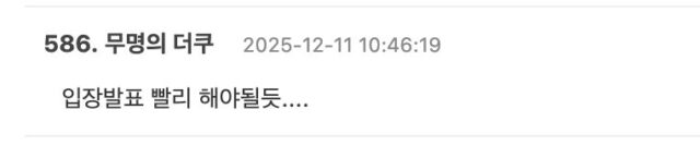 스크린샷 2025-12-11 오후 12.58.13