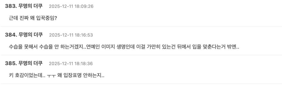 스크린샷 2025-12-11 오후 7.25.44