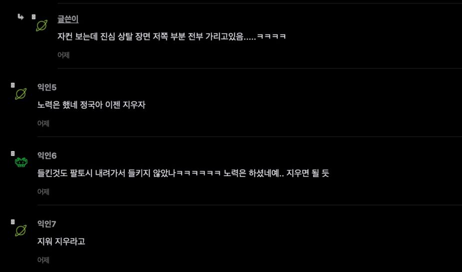 스크린샷 2025-12-12 오후 1.06.58