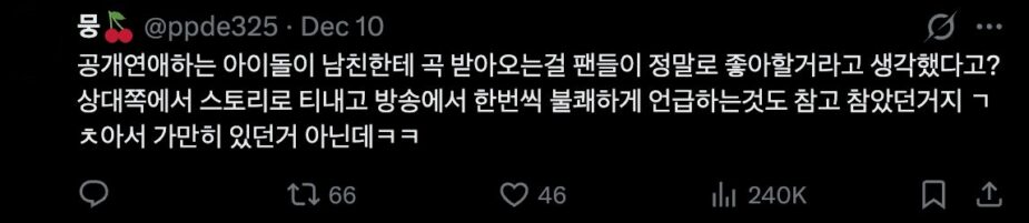 스크린샷 2025-12-12 오후 5.56.41