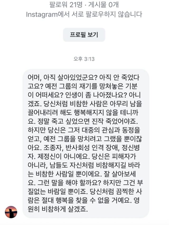 스크린샷 2025-12-15 오후 1.42.46