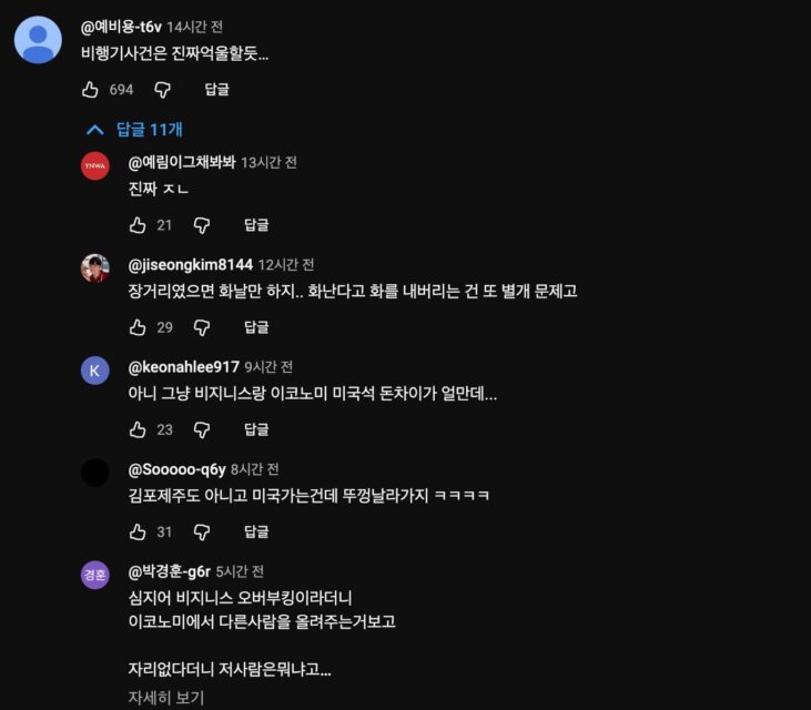 스크린샷 2025-12-15 오후 12.29.09