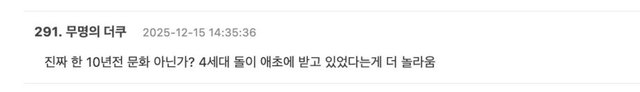 스크린샷 2025-12-15 오후 4.52.19