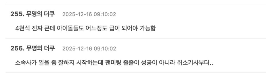 스크린샷 2025-12-16 오전 11.31.56