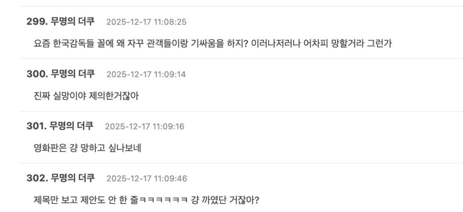 스크린샷 2025-12-17 오후 1.11.18