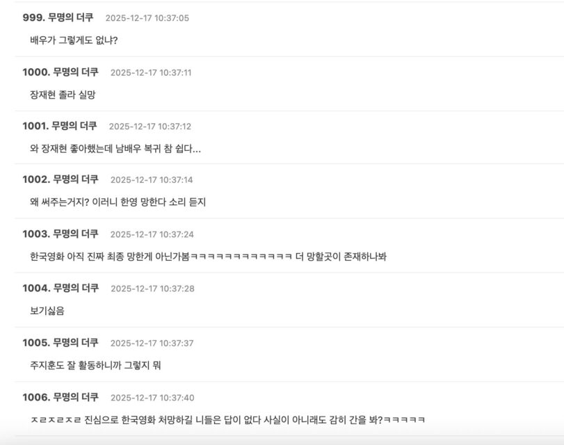 스크린샷 2025-12-17 오후 12.10.33