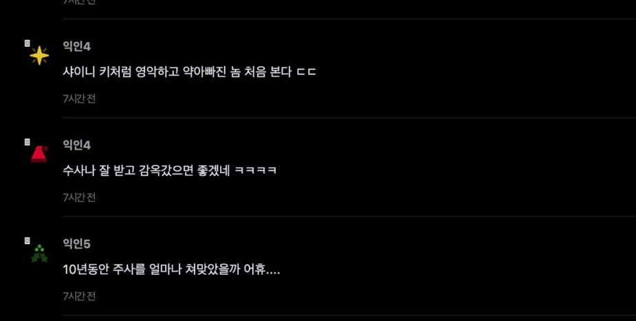 스크린샷 2025-12-18 오후 5.15.49