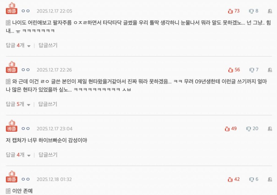 스크린샷 2025-12-19 오전 1.00.11