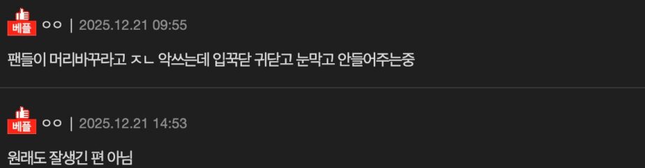 스크린샷 2025-12-22 오후 5.35.23