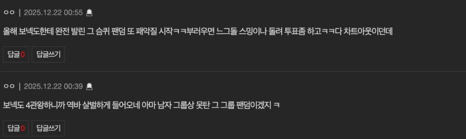 스크린샷 2025-12-22 오후 5.42.37