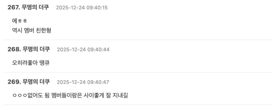 스크린샷 2025-12-24 오후 12.22.44