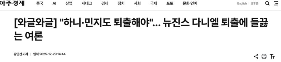 스크린샷 2025-12-29 오후 5.39.54