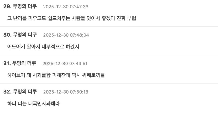 스크린샷 2025-12-30 오전 9.20.51