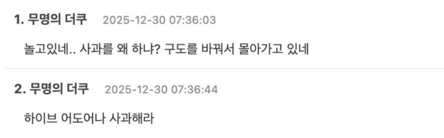 스크린샷 2025-12-30 오전 9.25.11