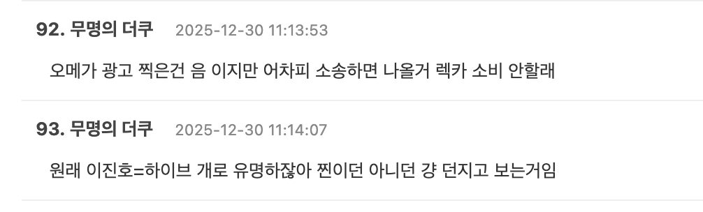 스크린샷 2025-12-30 오후 2.18.18