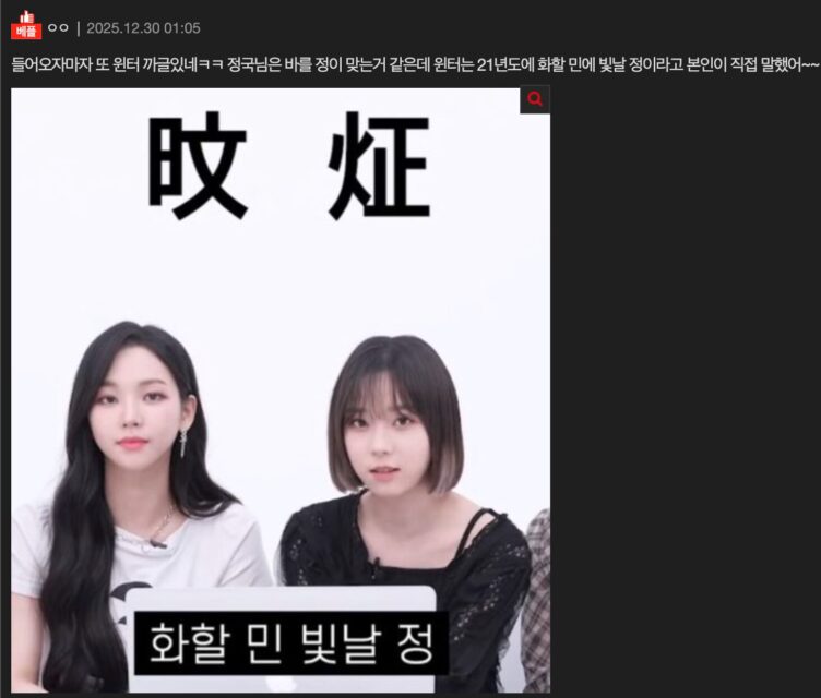 스크린샷 2025-12-31 오후 2.26.28