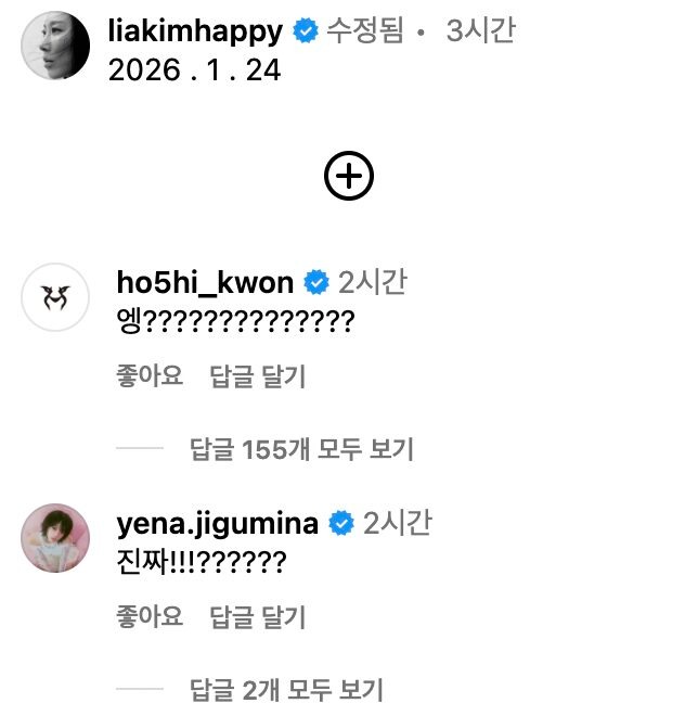 스크린샷-2026-01-03-오후-8.35.15