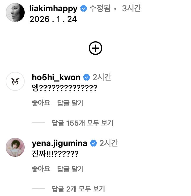 스크린샷 2026-01-03 오후 8.35.15